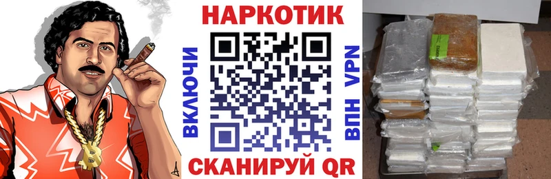 Наркошоп купить ГАШ  КОКАИН  Амфетамин  МЕФ  A PVP  Томари