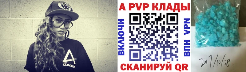 Купить закладки  Томари  A-PVP мука 