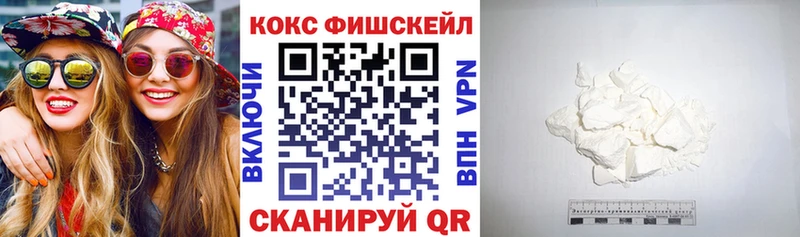 Купить  Томари  COCAIN VHQ 