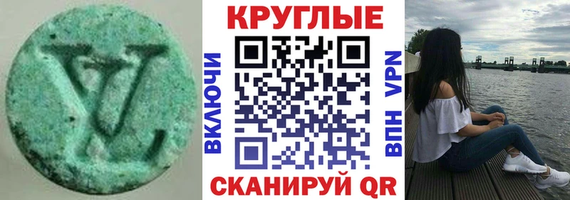 Купить закладки  Томари  Ecstasy Дубай 