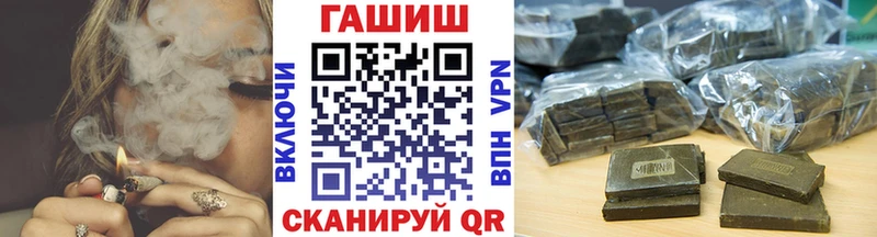 Купить где  Томари  ГАШ VHQ 
