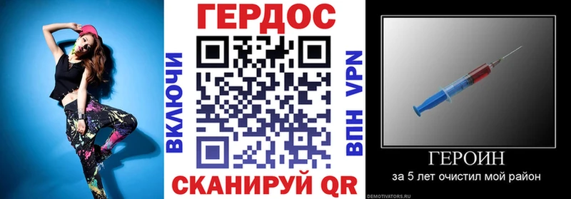 Героин афганец  Купить закладки  Томари 