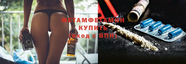 первитин Алексеевка