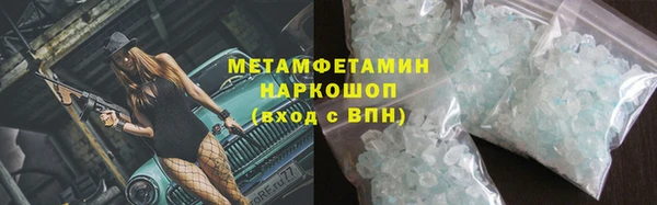 первитин Алексеевка