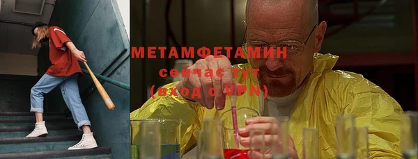 первитин Алексеевка