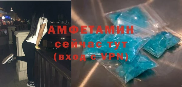 первитин Алексеевка