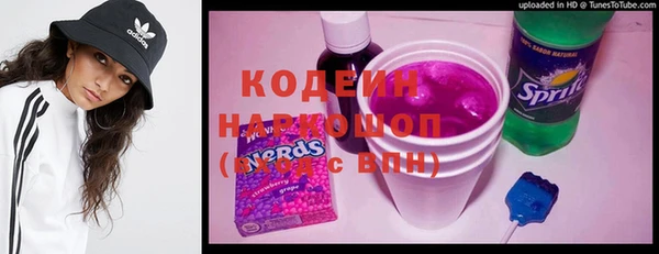 метадон Алексин