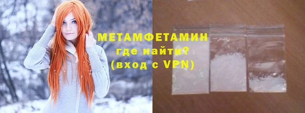первитин Алексеевка