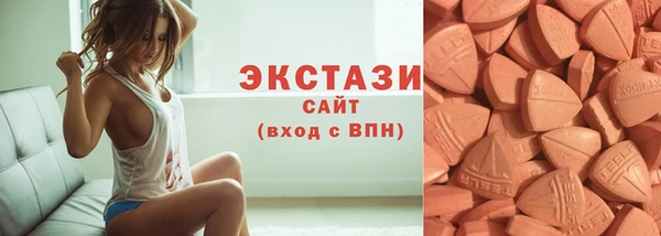 таблы Аркадак
