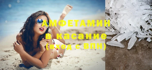 первитин Алексеевка