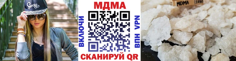 MDMA Molly  Купить  Томари 