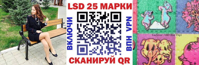 Марки NBOMe 1500мкг  Купить закладки  Томари 