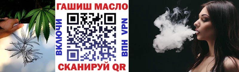Купить где  Томари  Дистиллят ТГК вейп с тгк 